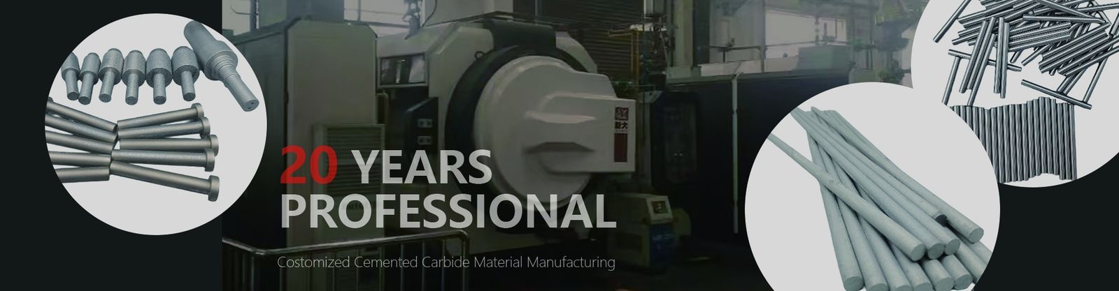 টংস্টেন কার্বাইড রড